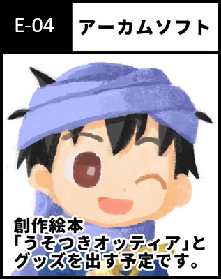 サークルカット